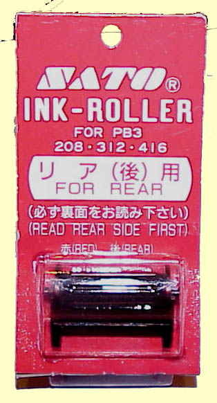 IR-Sato312Red-RBig.jpg