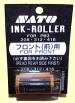 IR-Sato312Blk-F2in.jpg